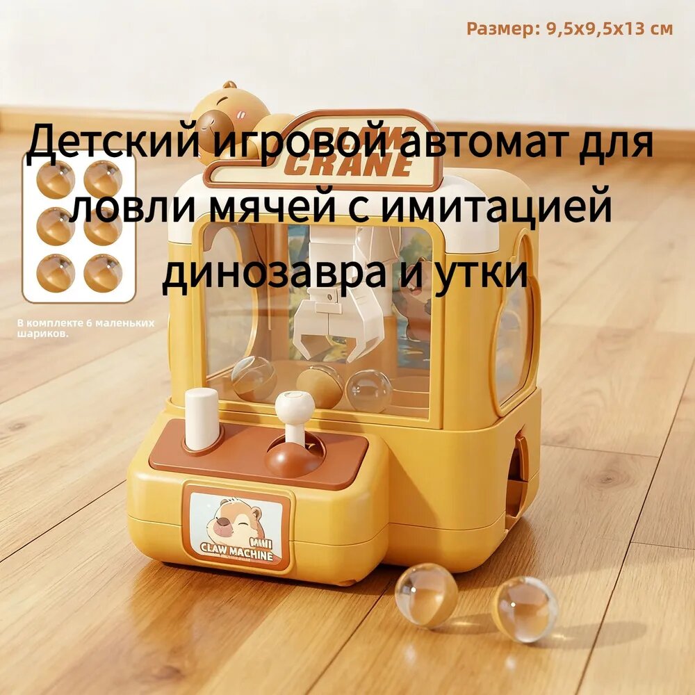 Набор для игры в огоспорт