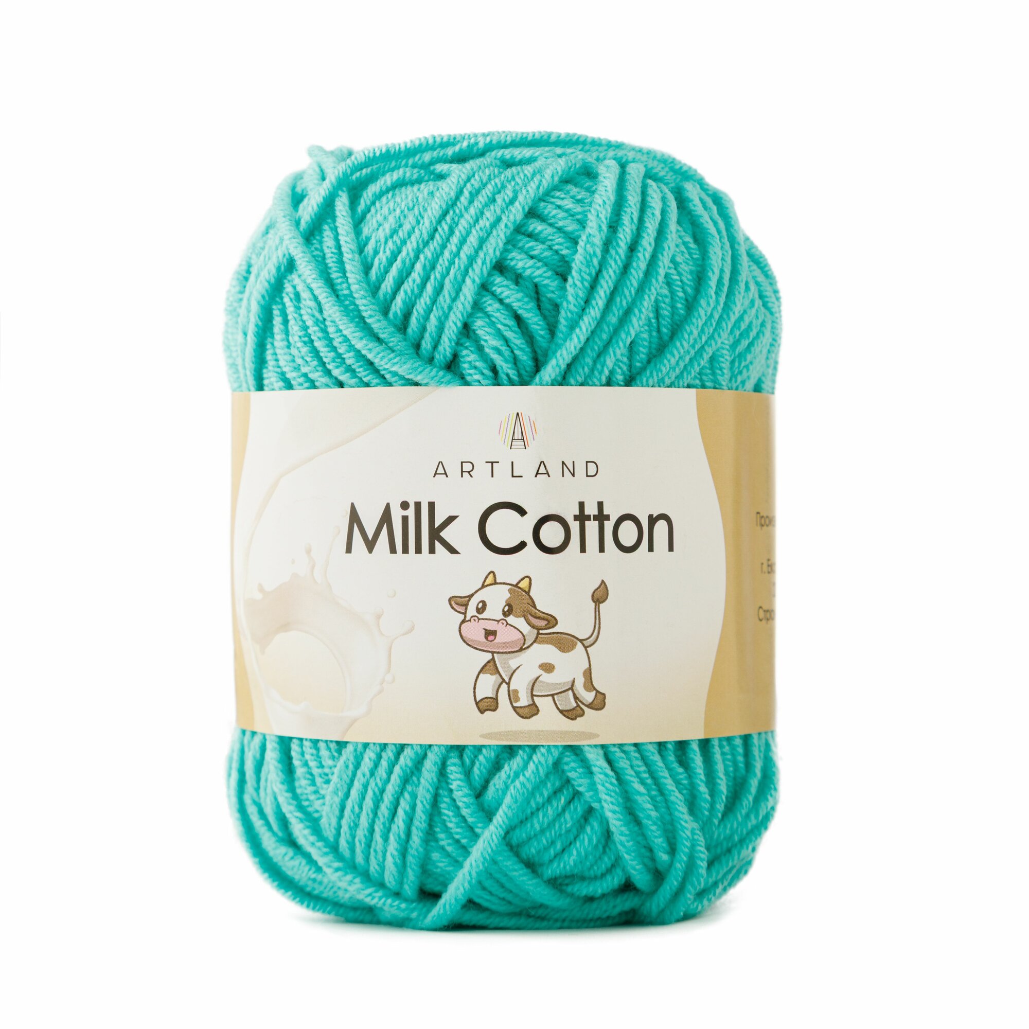 Пряжа для вязания Milk Cotton Artland 2 мотка (100 м, 50 гр), цвет 13 зеленая бирюза