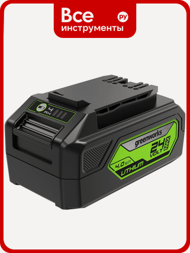Изображение товара Аккумуляторная батарея GreenWorks G24B4II, 24В, 4 Ач, литий-ионная, для полупрофессиональных инструментов