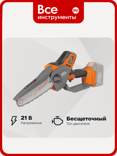Изображение товара Пила аккумуляторная с бесщеточным двигателем DAEWOO DACS 821Li