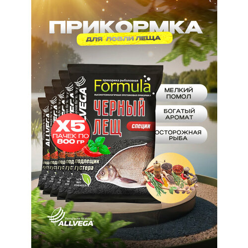 ALLVEGA Formula Bream Spice GBF09-BS, 4500 г, 5 шт., специи