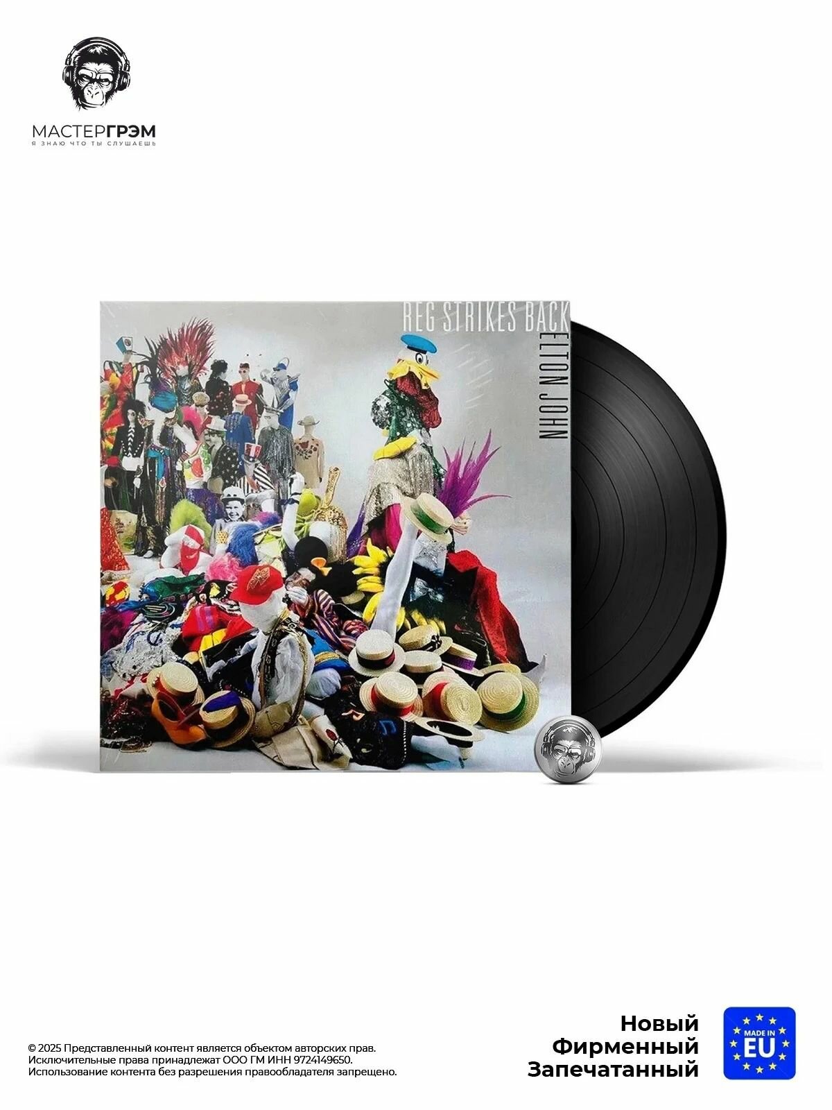 Виниловая пластинка Elton John - Reg Strikes Back (LP) Limited, 2023
