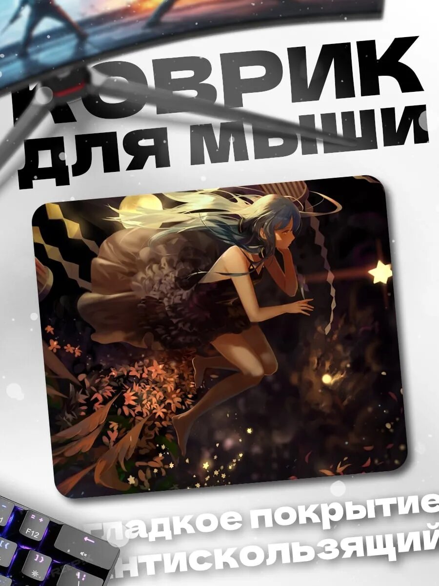Коврик для мыши Девушка в космосе