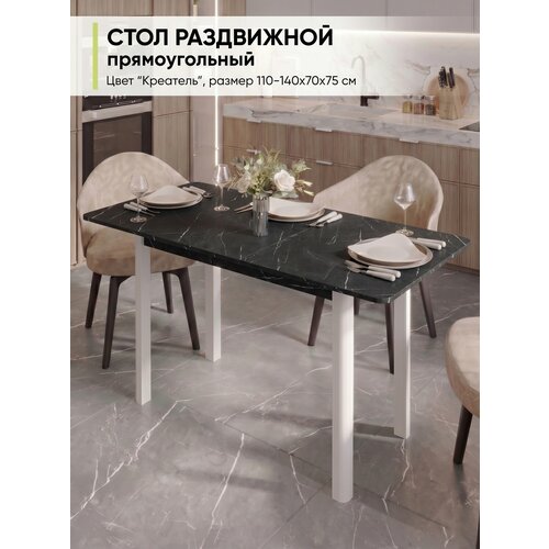 фото Стол кухонный обеденный раздвижной прямоугольный, креатель, 110х140х70х75 см мебельная фабрика алиса