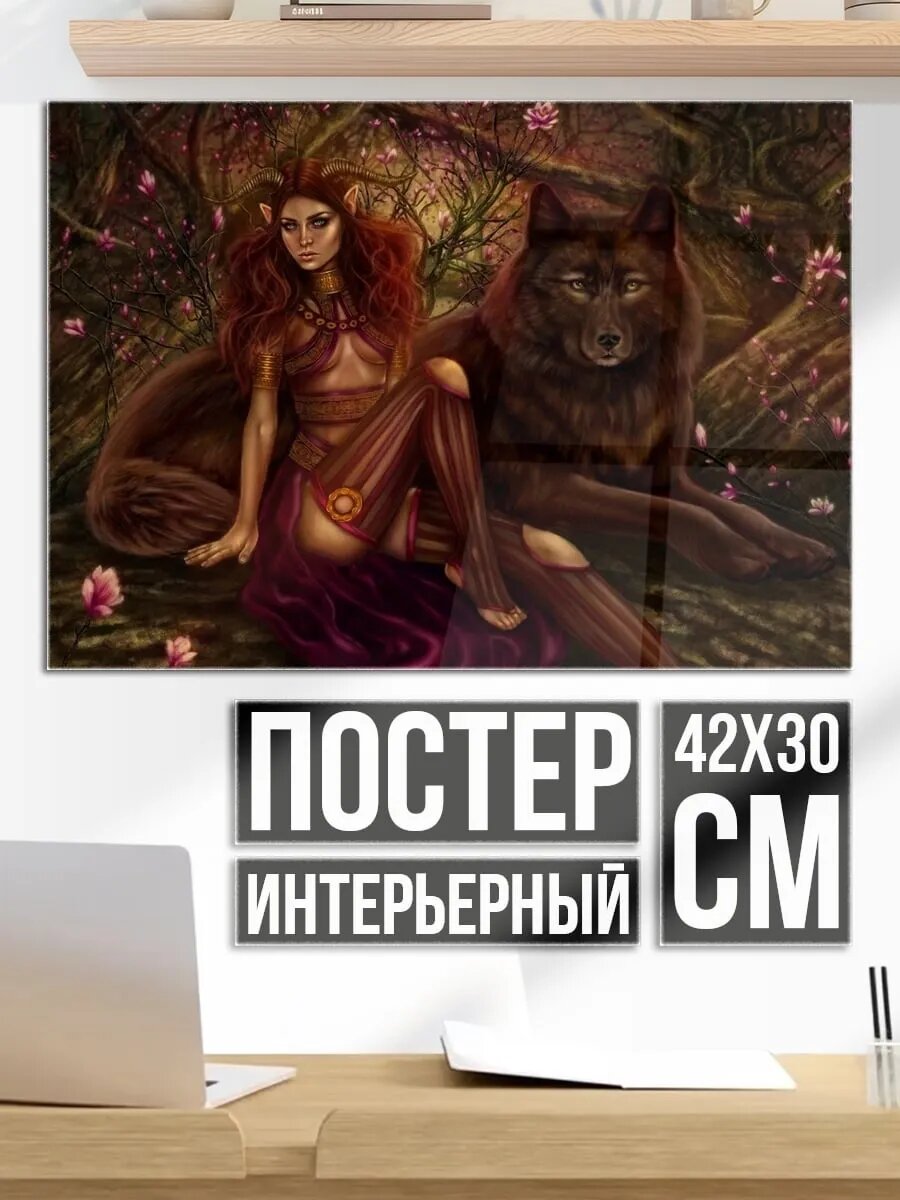 Плакат постер девушка и волк