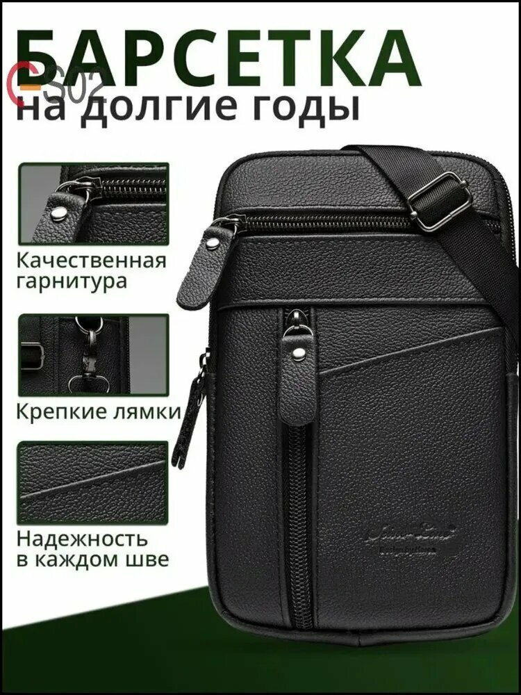 Сумка , черный — фото 1