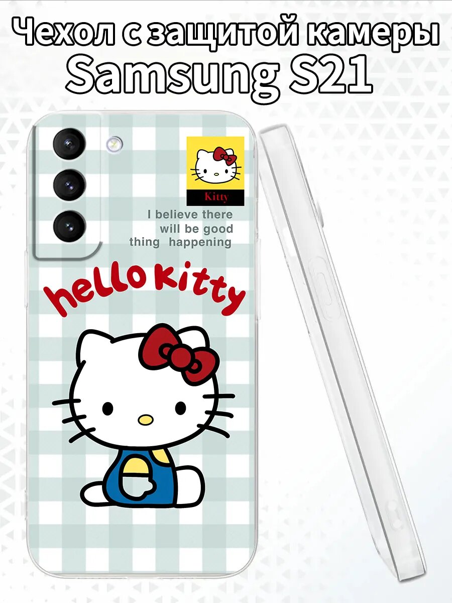 Чехол на SamsungS21 с изображением Хелло Китти