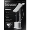 Фото Xiaomi Mijia Supercharged Garment Steamer ZYGTJ01KL