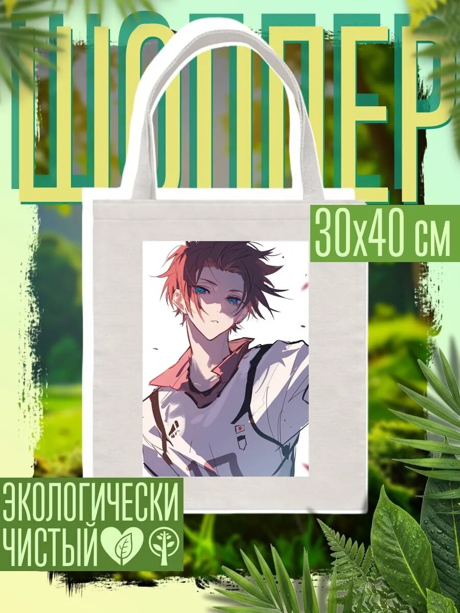 Сумка шоппер