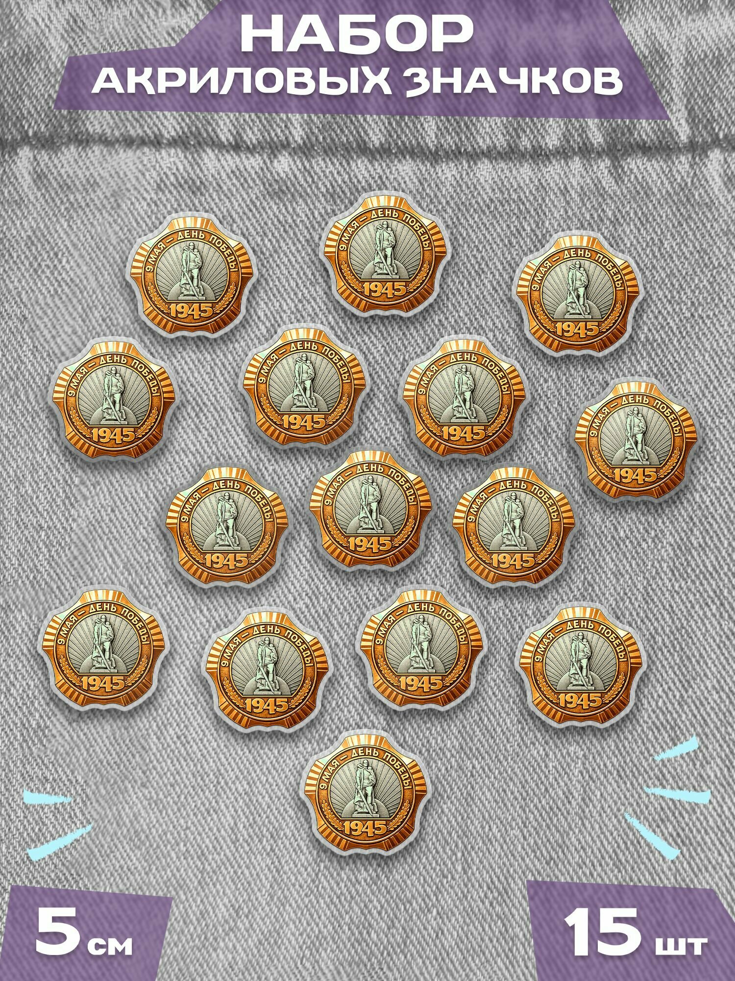 Значок AniKoya