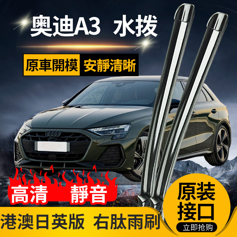 Оригинальная задняя щетка стеклоочистителя для Audi A3 Hatchback 2005-2012 (8P) — 1 шт.