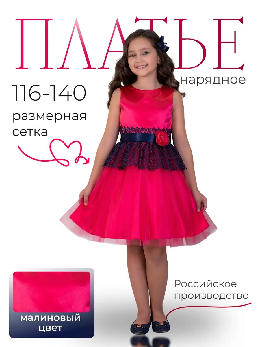 Платье ALOLIKA