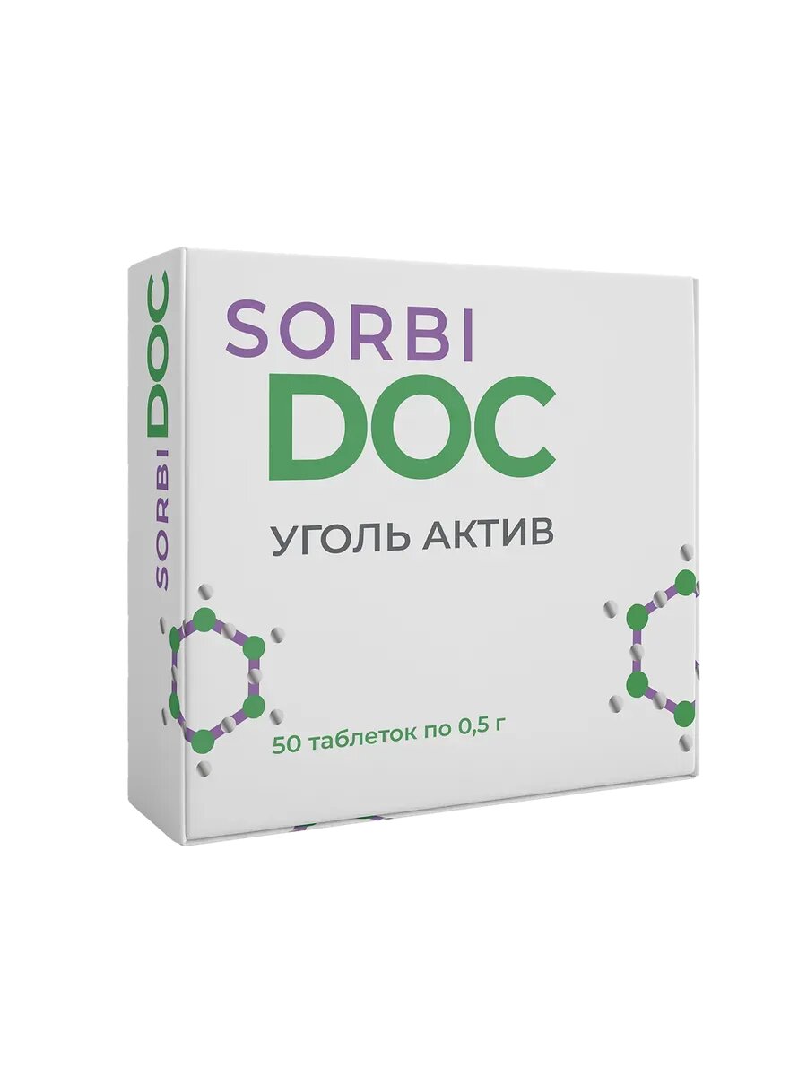 SORBIDOC Уголь актив таблетки массой 0,5 г 50 шт