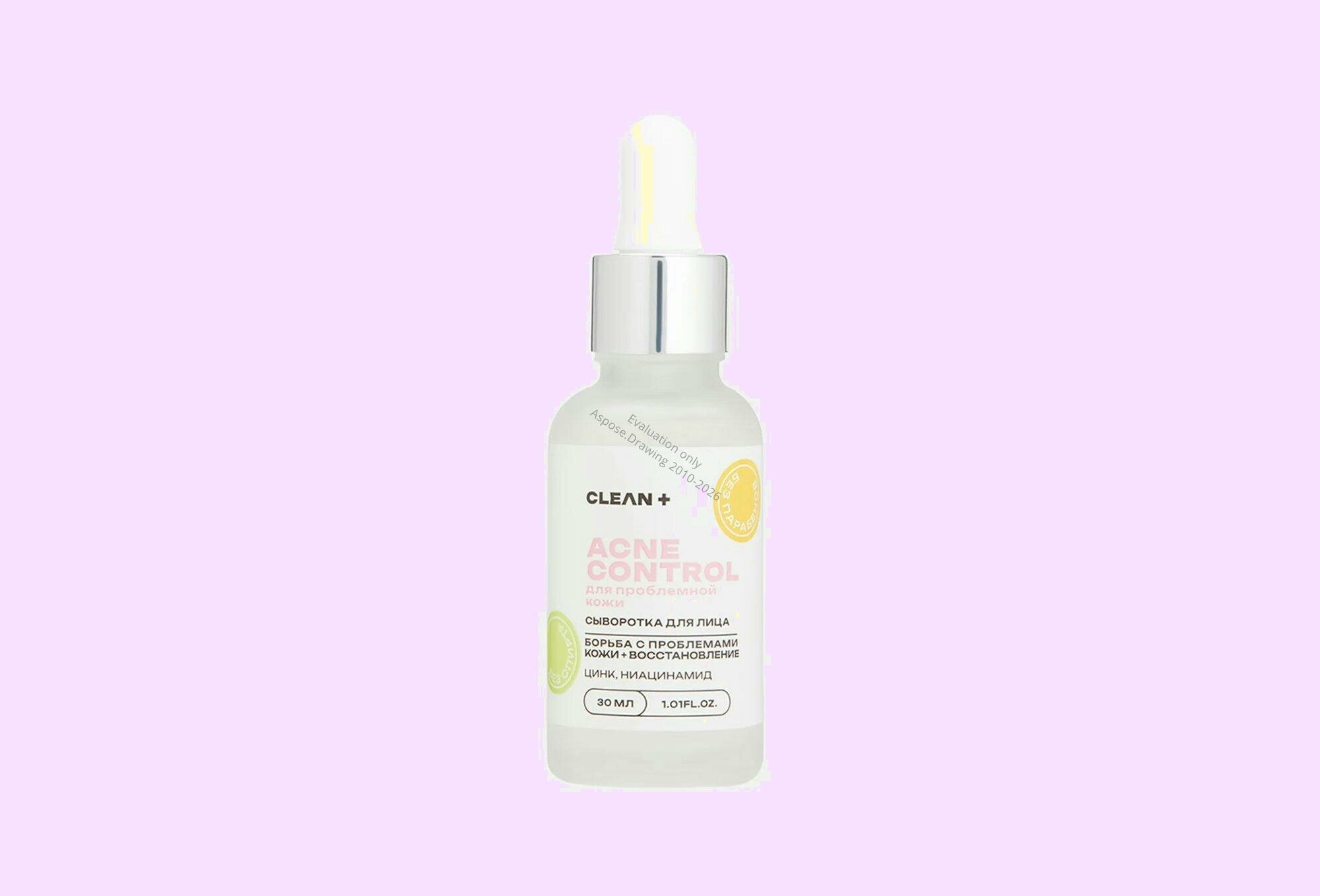 Сыворотка Clean+ "ACNE CONTROL", против акне, для лица, 30мл