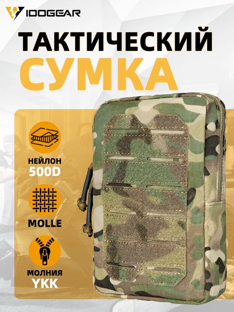 IDOGEAR Сумка тактическая