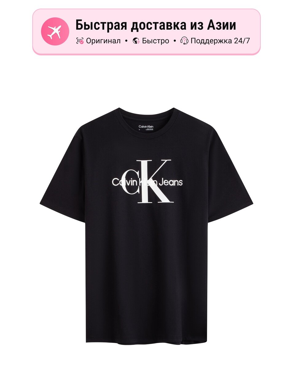 Футболка CALVIN KLEIN Calvin Klein, комплект