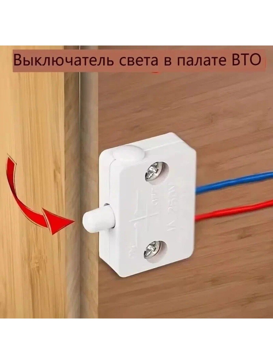 Сенсорный выключатель для двери шкафа стандартная классическая модель серии