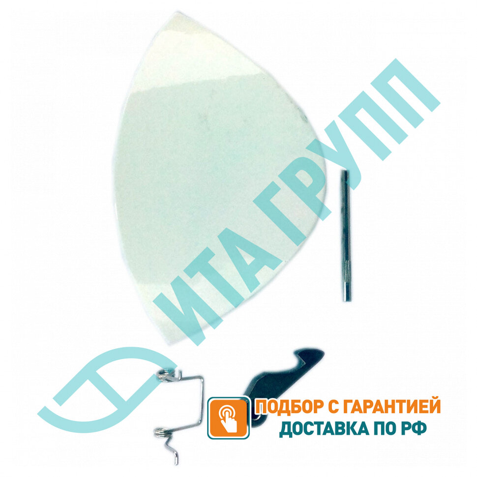 Ручка дверцы люка для стиральной машины Ariston, Indesit, Hotpoint-Ariston, C00075323, 75323IN