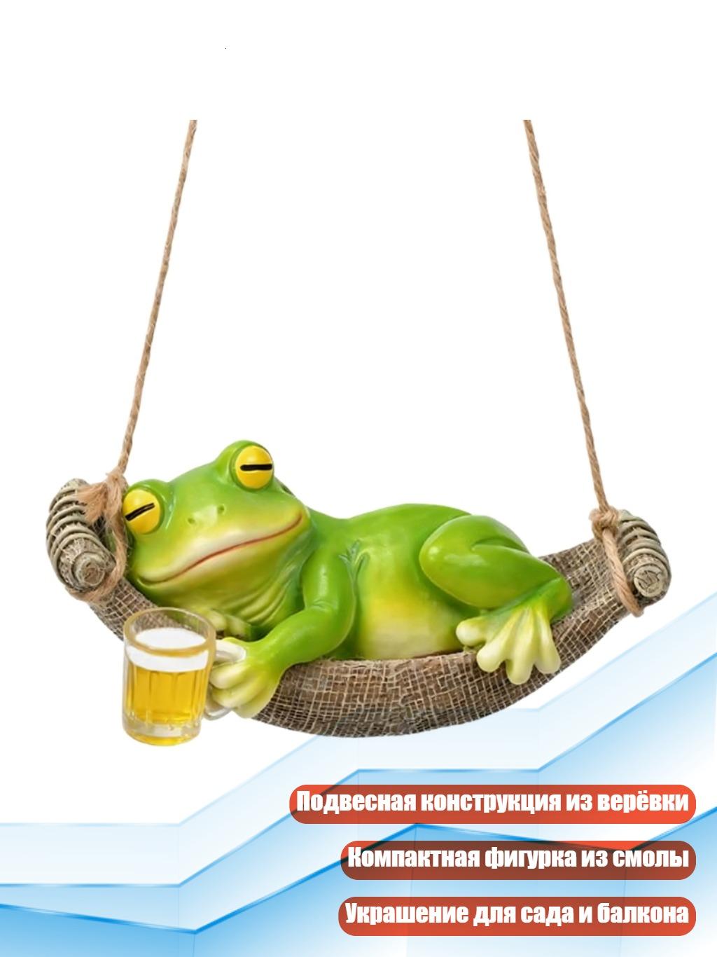 Подвесные лягушки из смолы на гамаке