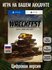 Wreckfest | PS4/5 | Спорт | Цифровая версия