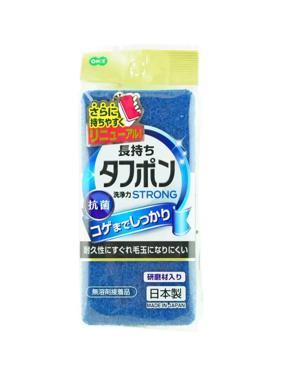 Губка для мытья посуды трехслойная