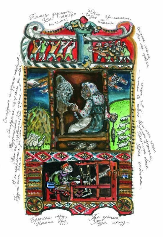 Загадки русского народа — фото 1