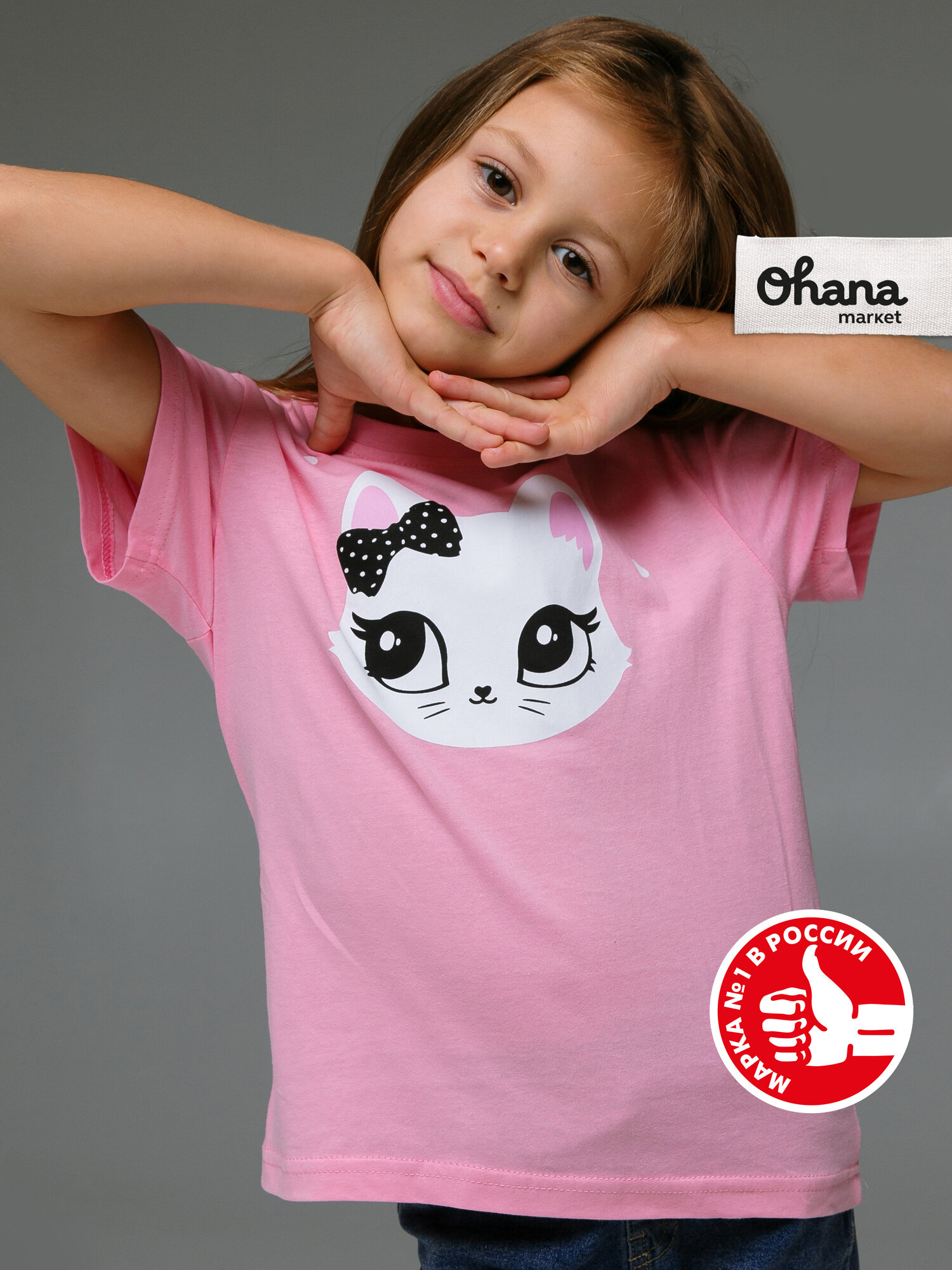 Футболка Ohana kids для физкультуры и детского сада размер 146 розовый