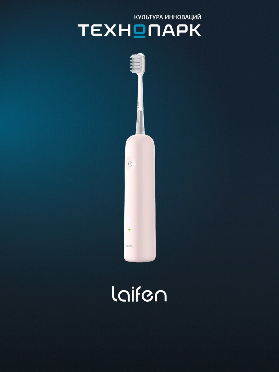 Электрическая зубная щетка Laifen LFTB01-P Pink