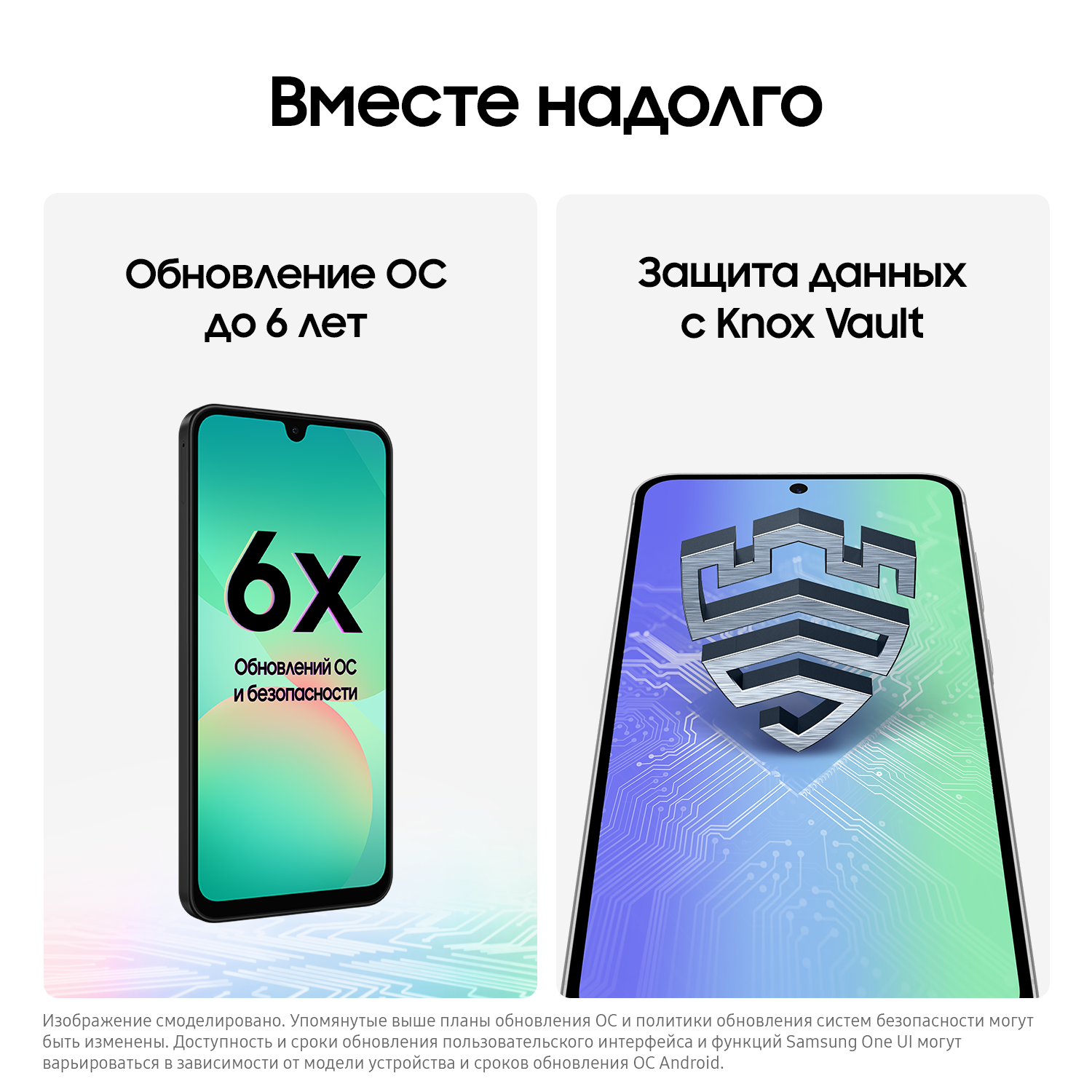 Смартфон Samsung Galaxy A26 5G 8/256 ГБ, Dual nano SIM, черный — фото 1