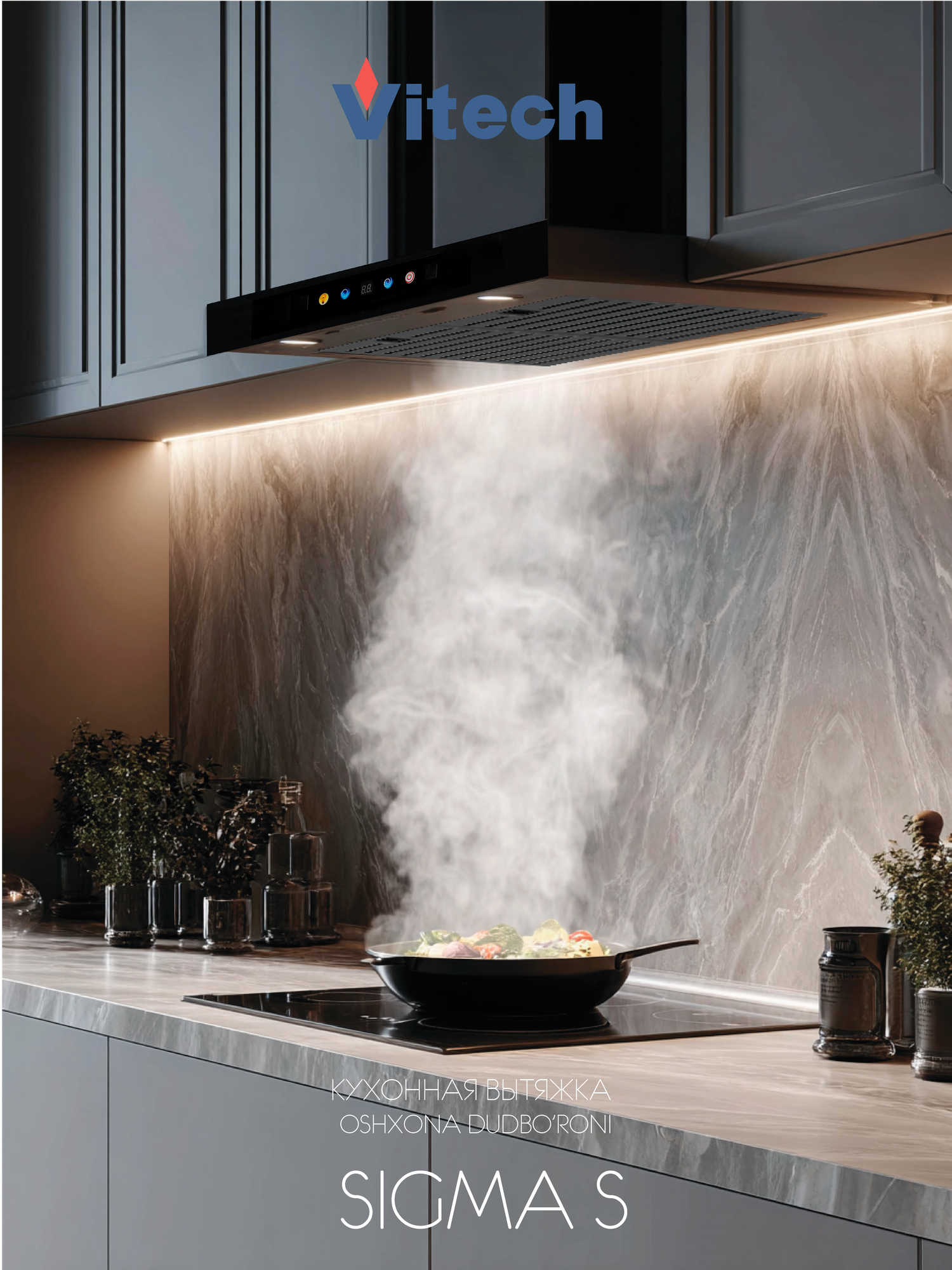 Вытяжка кухонная пристенная T‑образная Vitech Sigma S - 60 см, до 860м³/ч, LED  2×5 Вт, 3 скорости, управление жестами