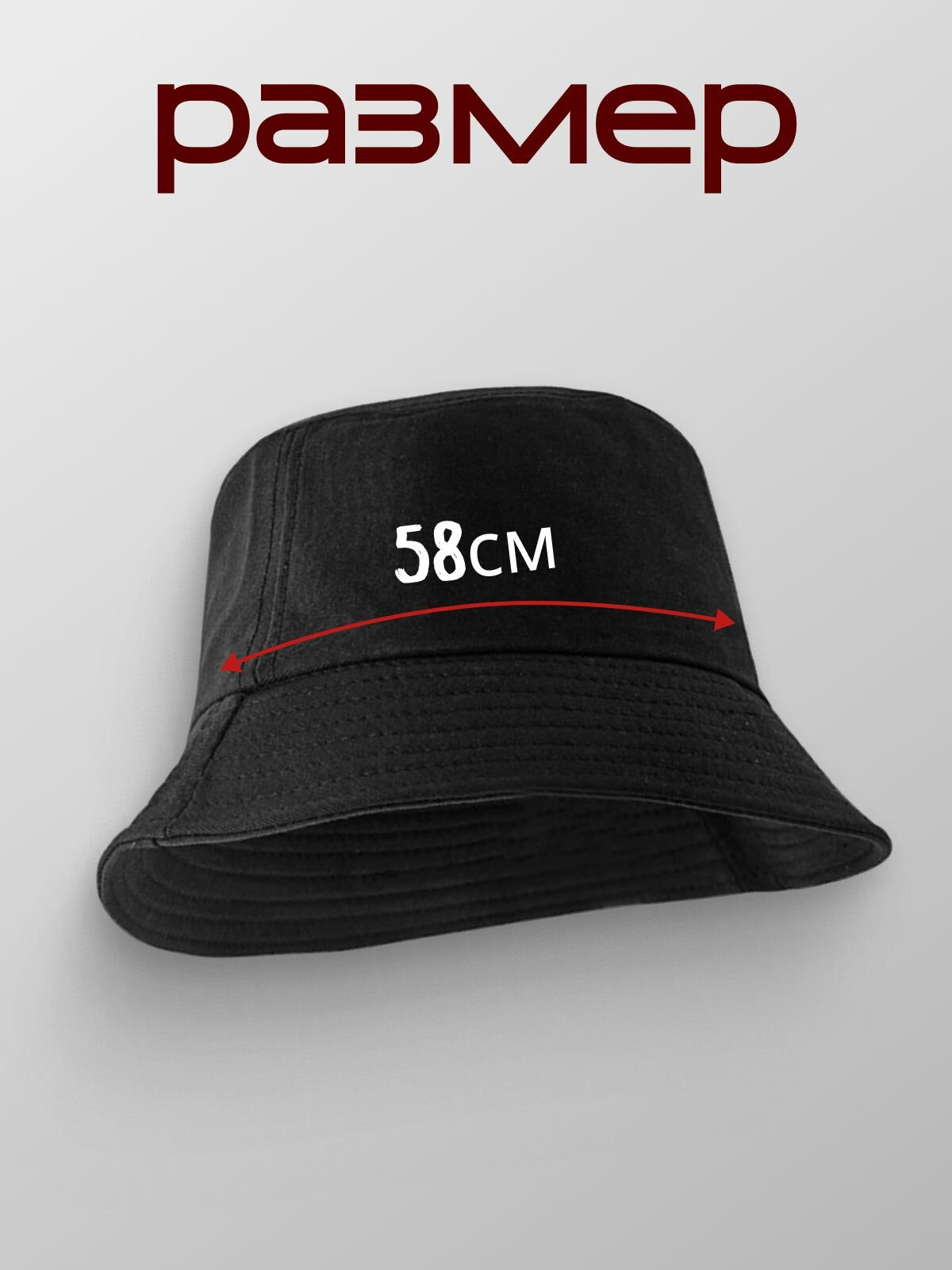 Панама Аватар (Avatar) черная №2 — фото 1