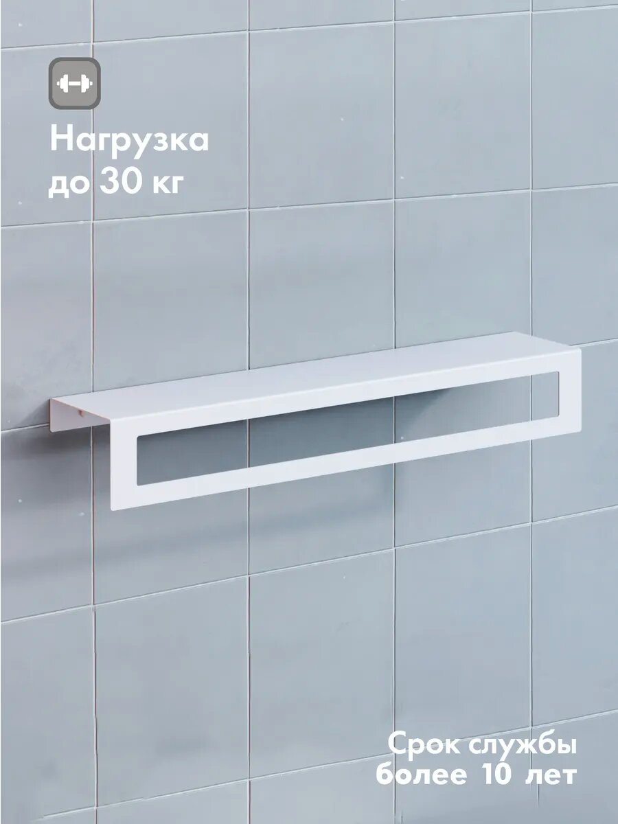 Полки для ванной комнаты с крючками белые, 2 шт. — фото 1
