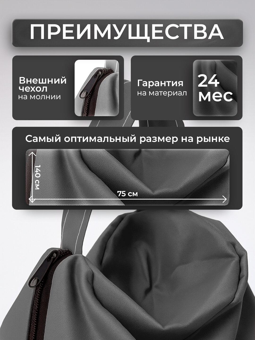 Кресло-мешок "XXL", для роста до 180 см, Bean Bag, Бинбэг, Бинбег — фото 1