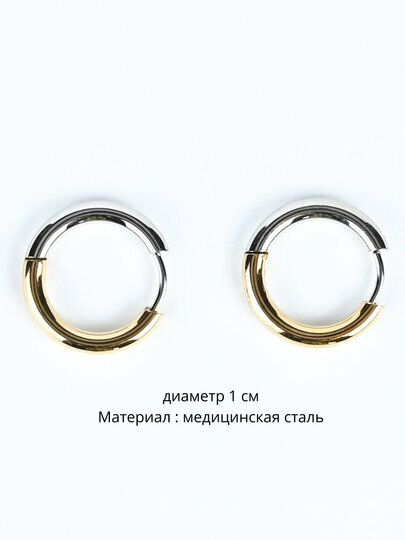 Подвеска для серег, золотой/серебряный — фото 1