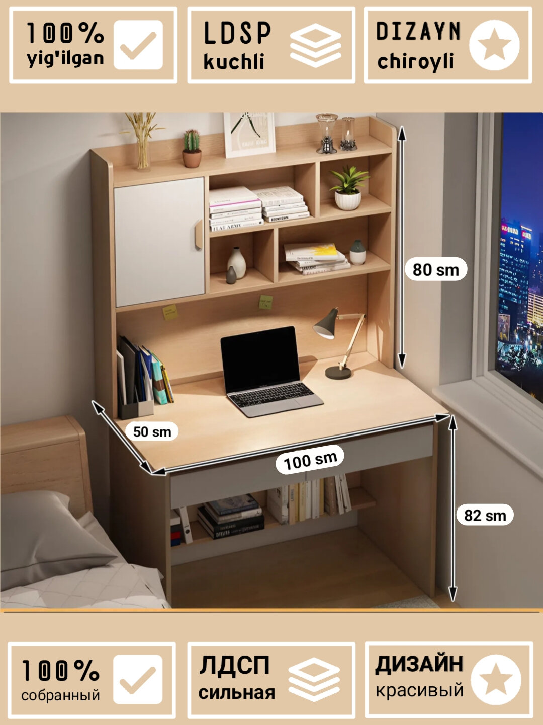 Стол FORES, компьютерный стол, стол с книжной полкой, рабочий стол, 2 ящика