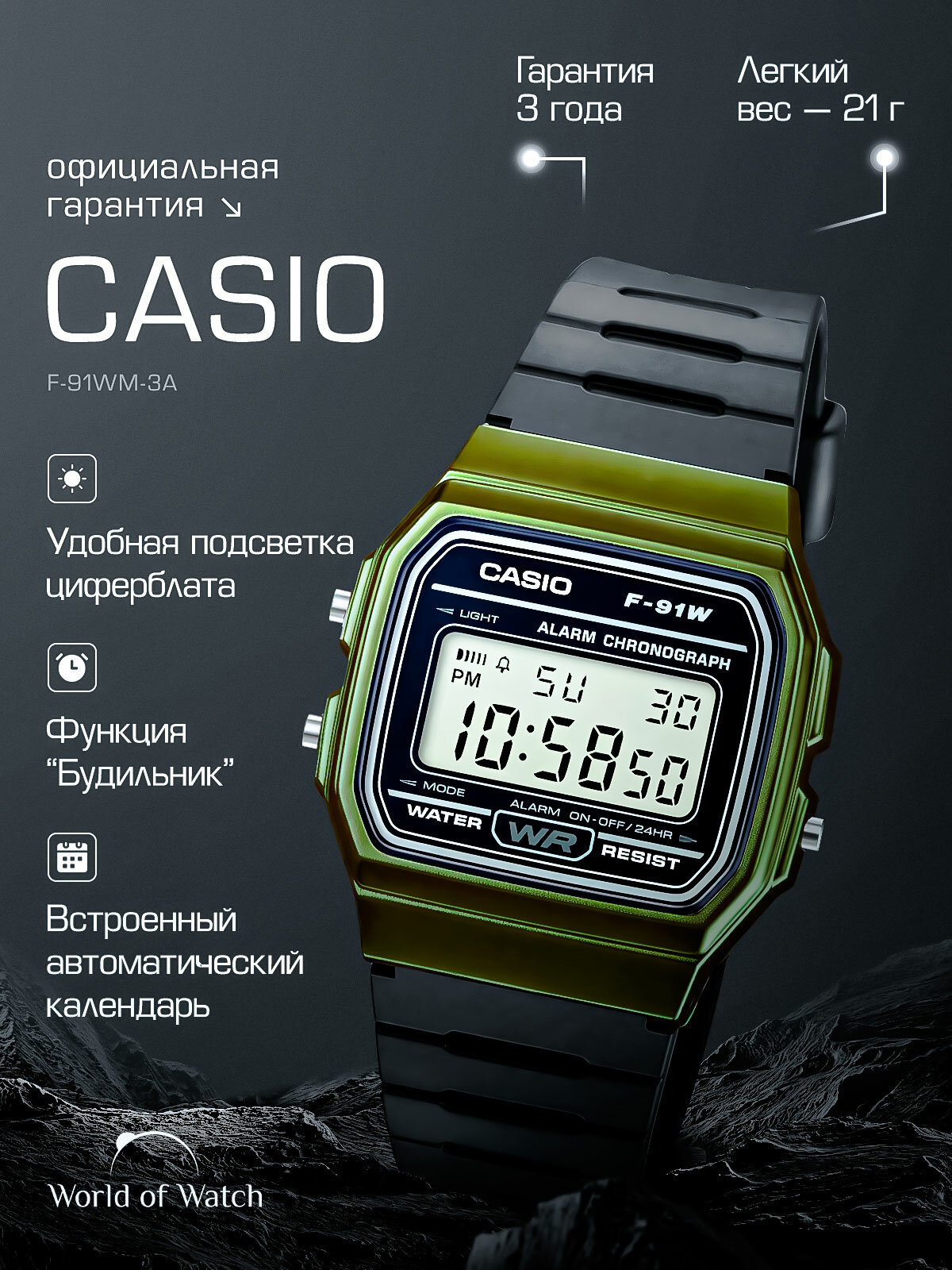 Наручные часы CASIO Collection, зеленый