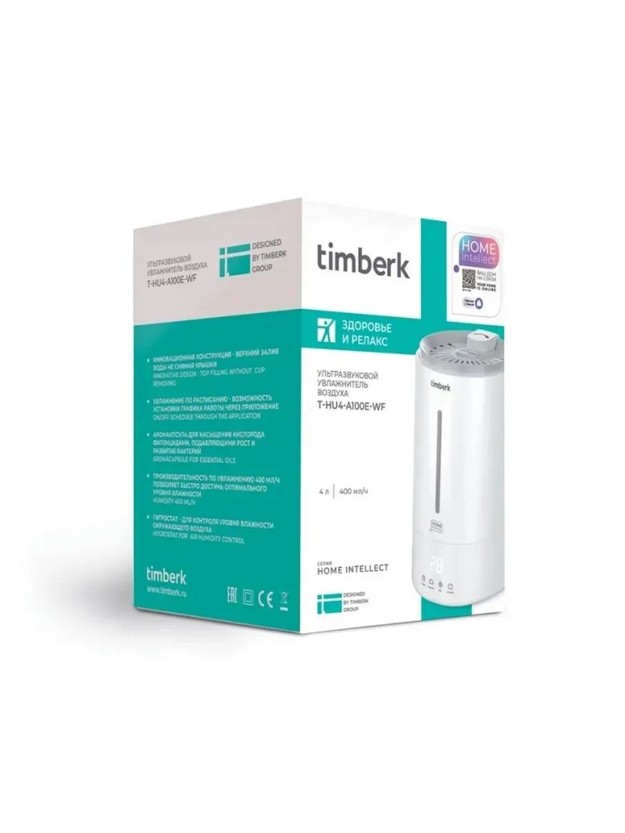 Увлажнитель воздуха Wi-Fi — фото 1