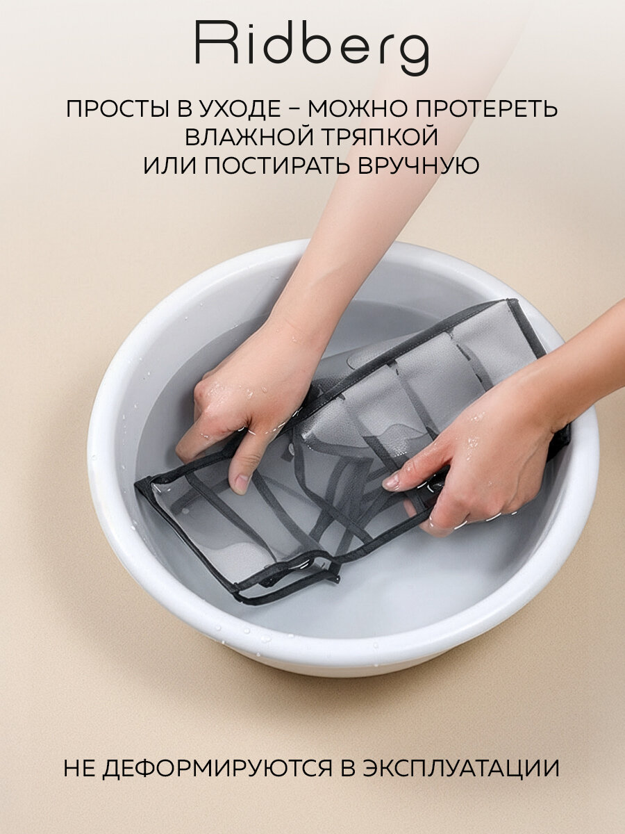 Органайзер для хранения вещей /для нижнего белья и носков Ridberg серый 2 шт (Grey) — фото 2