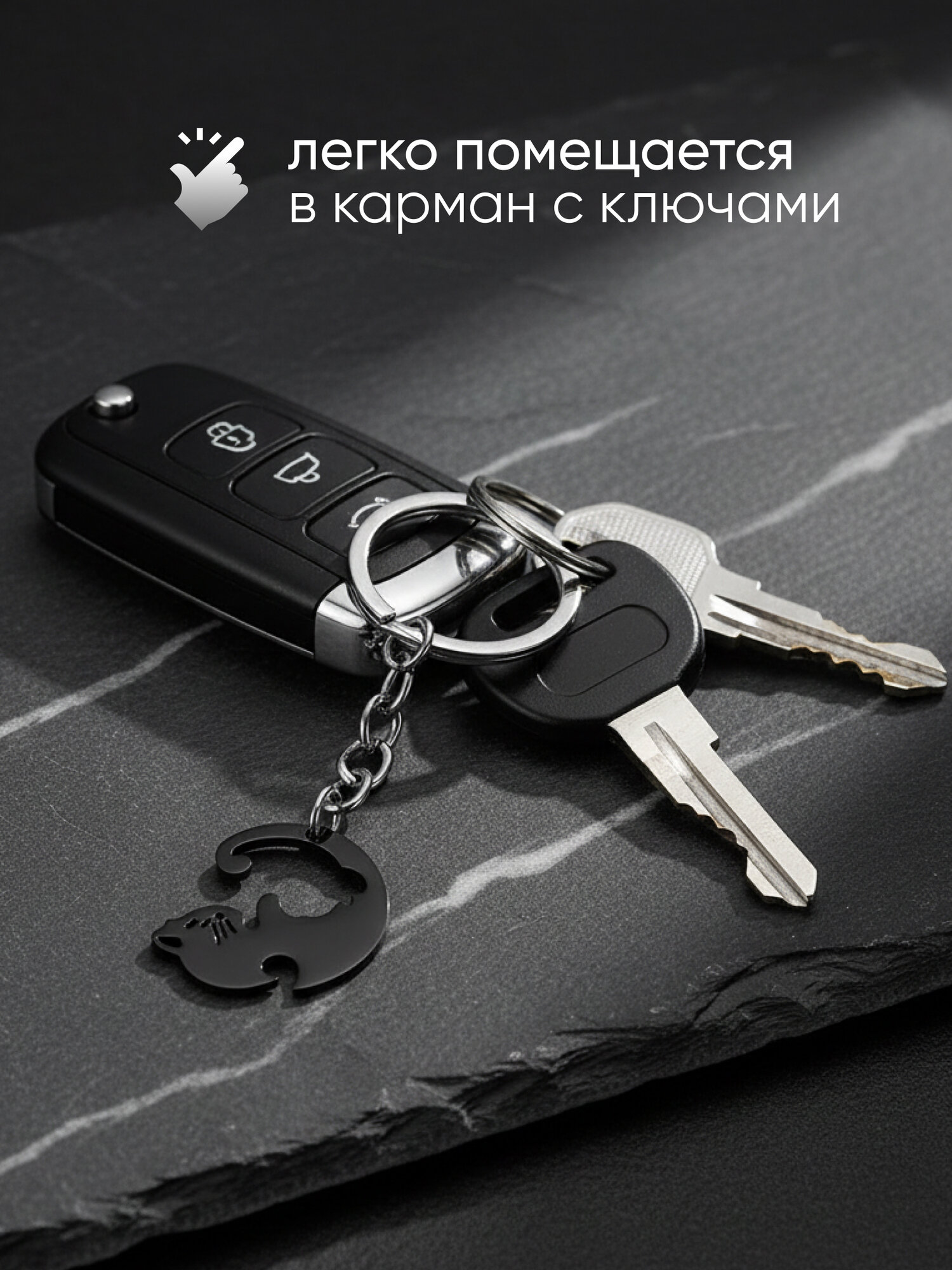 Брелок Adligo — фото 1