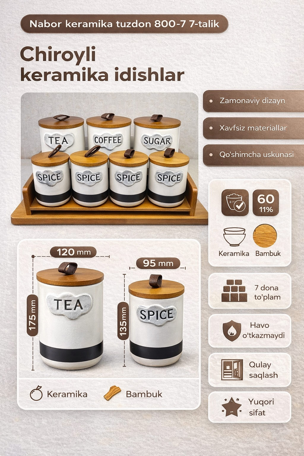 Набор керамических банок для специй 800-15, 7 предметов с деревянной подставкой, солонки и контейнеры для кухни
