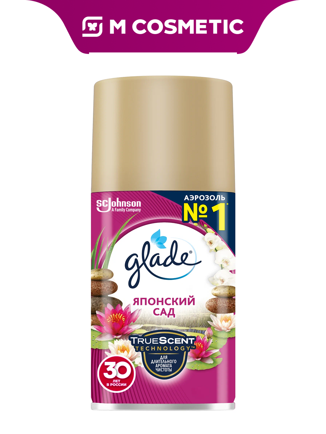 Освежитель воздуха Glade Automatic "Японский сад", автоматический, 269 мл