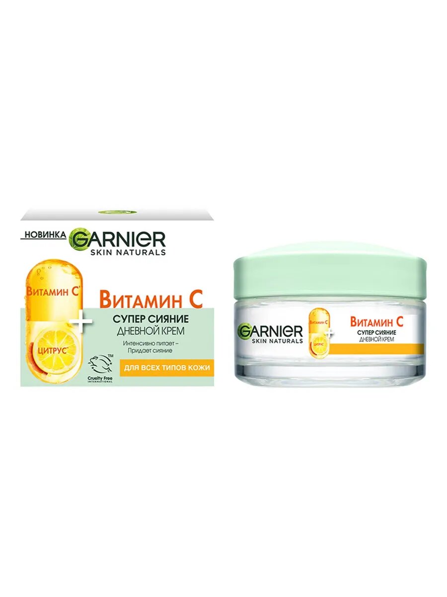 Крем для лица Garnier Витамин С 50 мл