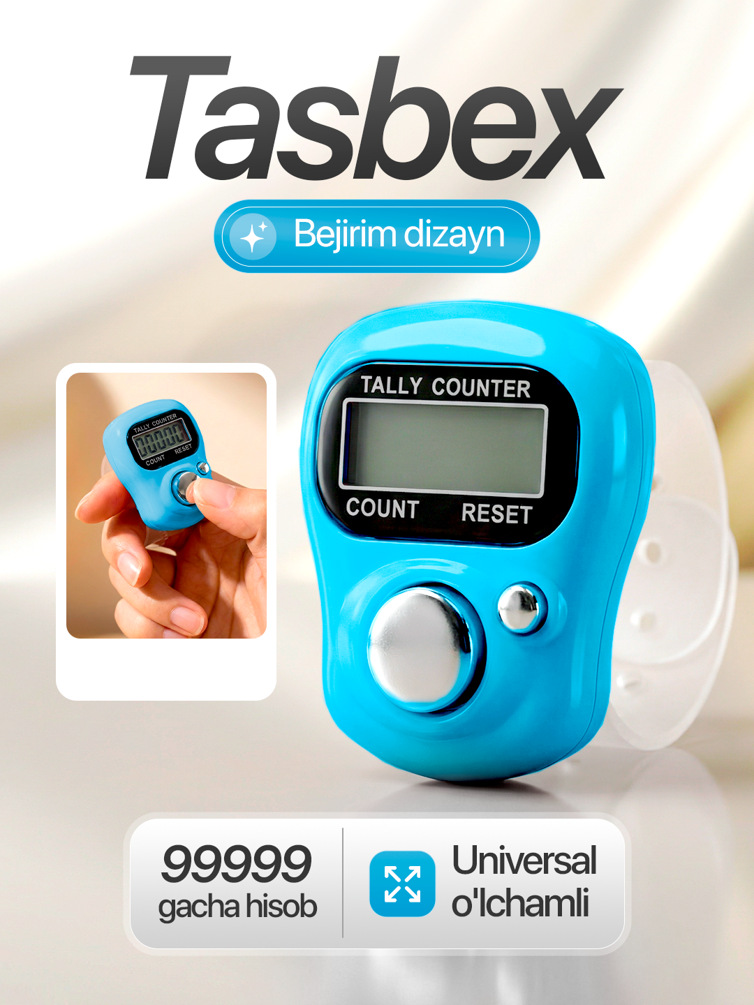 Электронные четки - тасбех