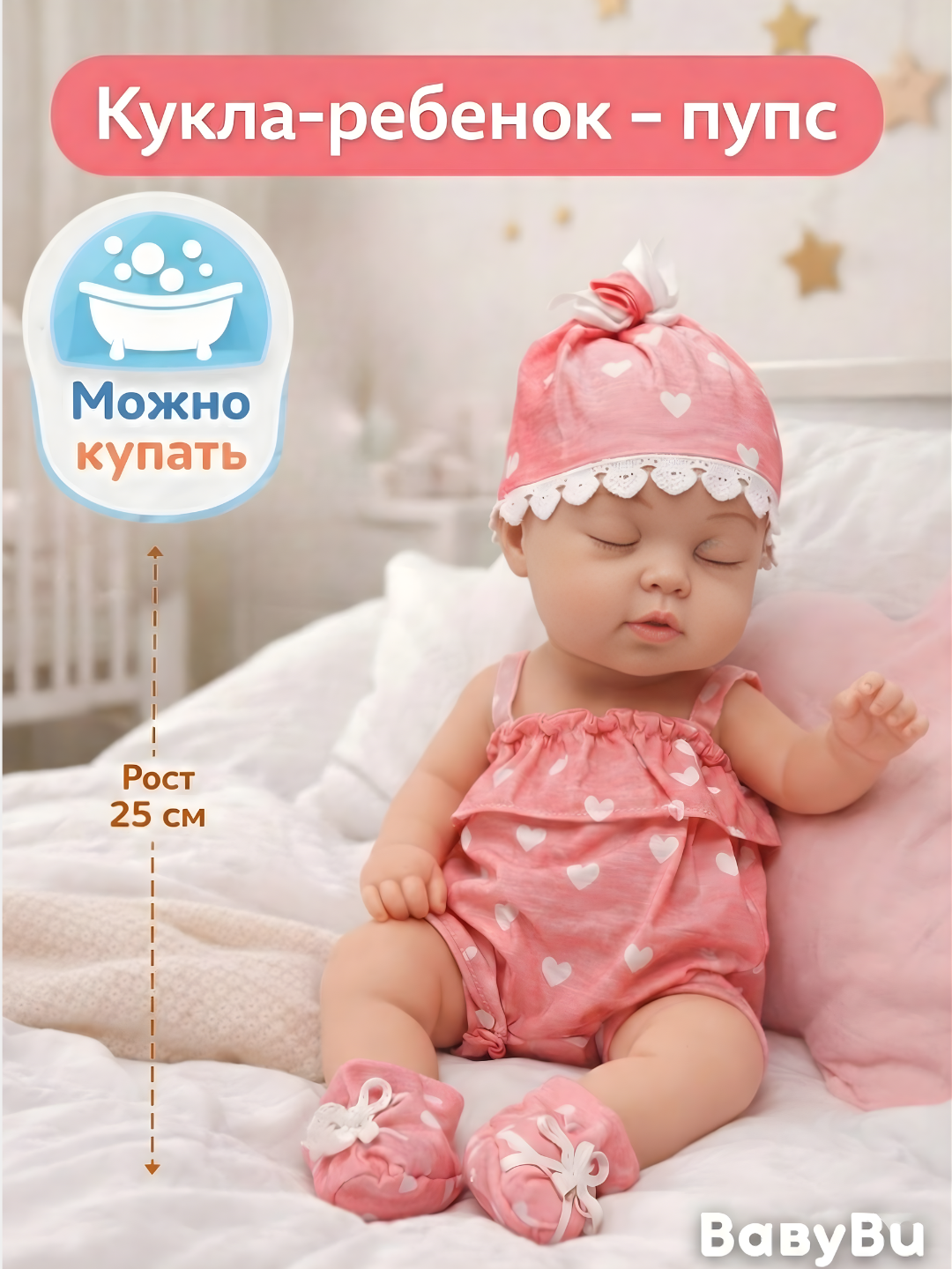 Детская кукла, пупс для детей, карапуз, Бэби Борн, Реборн игрушка для детей, кукла-пупс