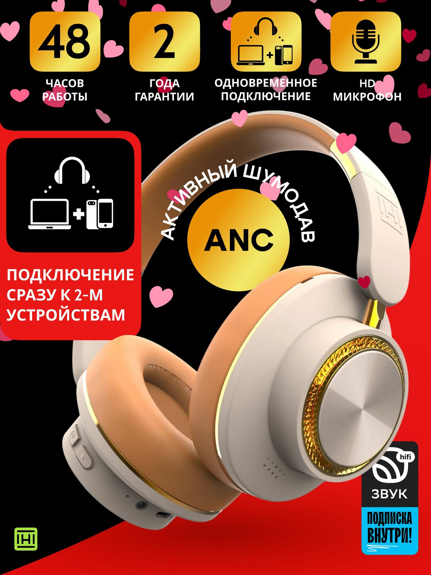 Полноразмерные беспроводные накладные наушники большие H8 с активным шумоподавлением и микрофоном