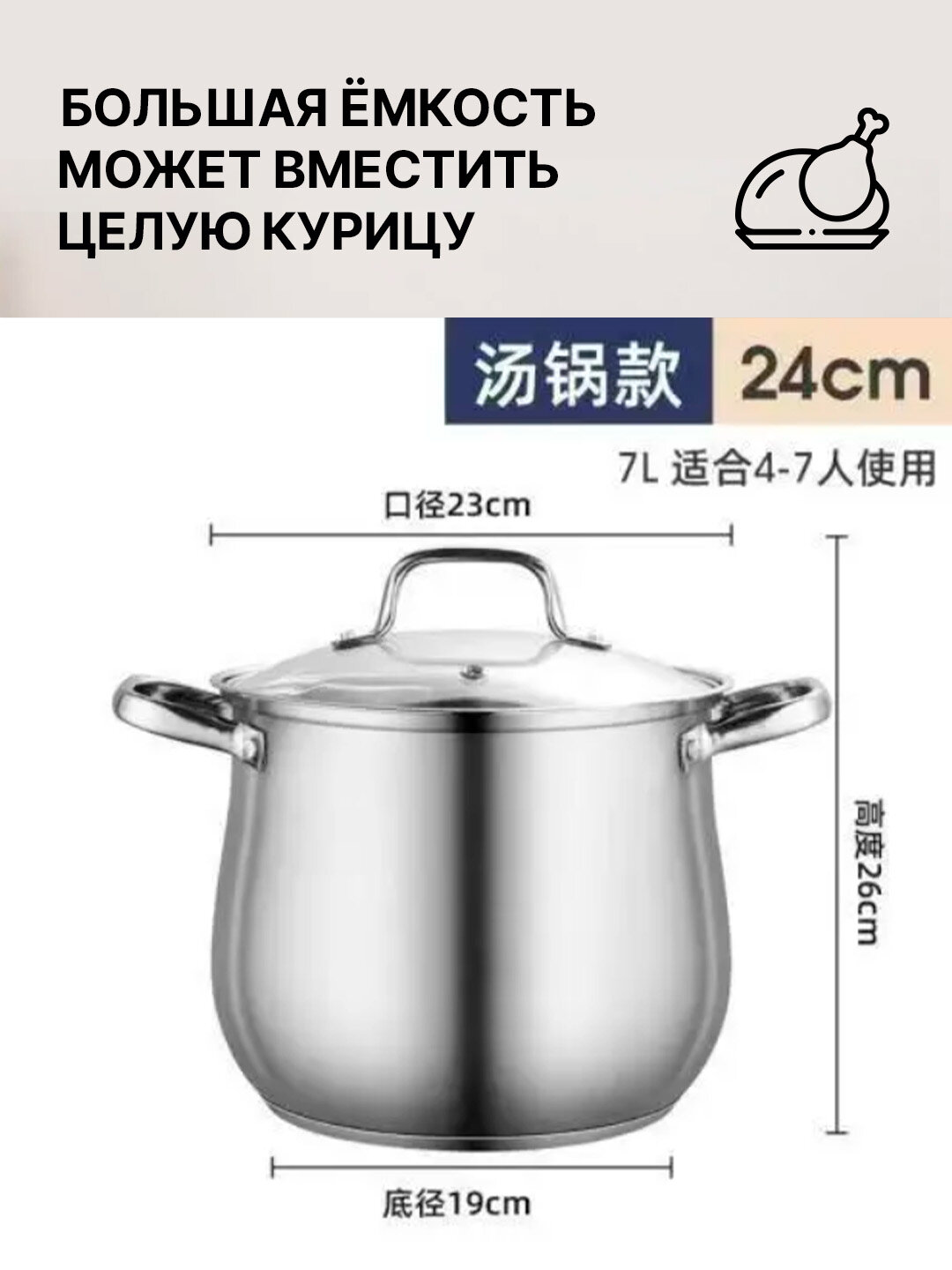 Кастрюля из прочной нержавеющей стали SUS 304 — фото 1