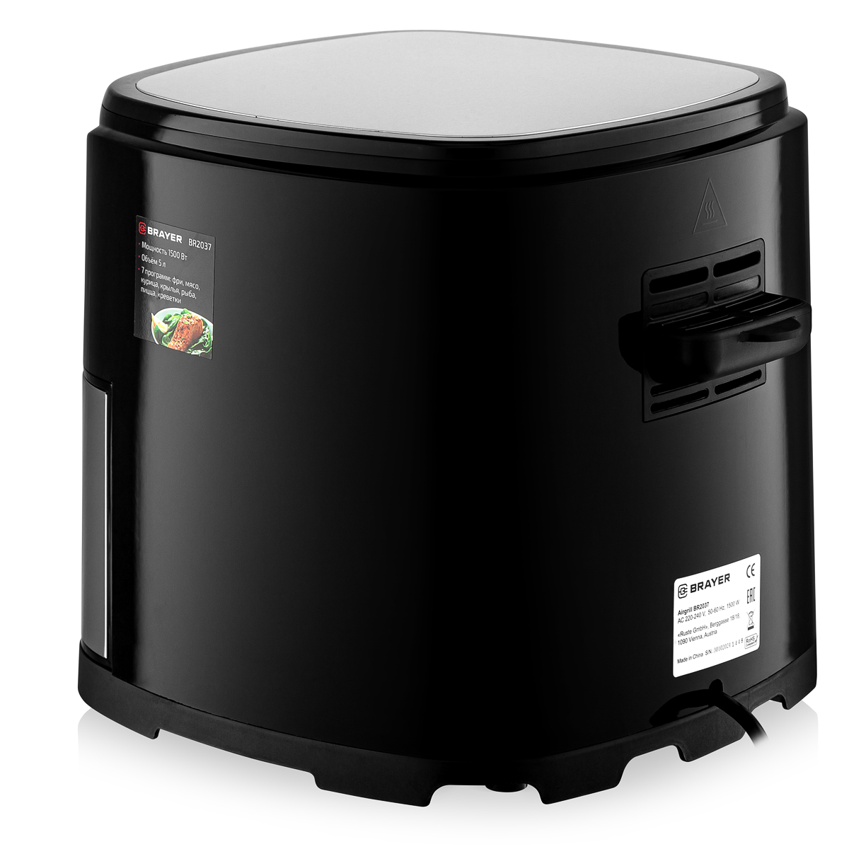 Аэрогриль BRAYER BR2037, 1500 Вт, 5 л, 7 автоматических программ, черный — фото 1