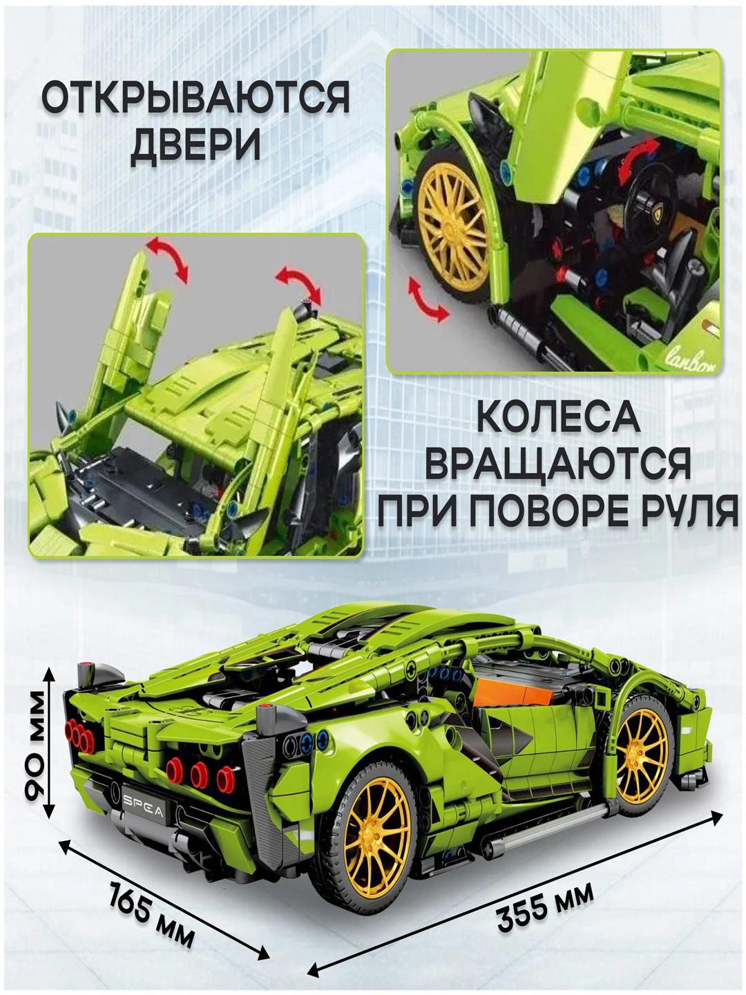 LEGO машина — фото 1