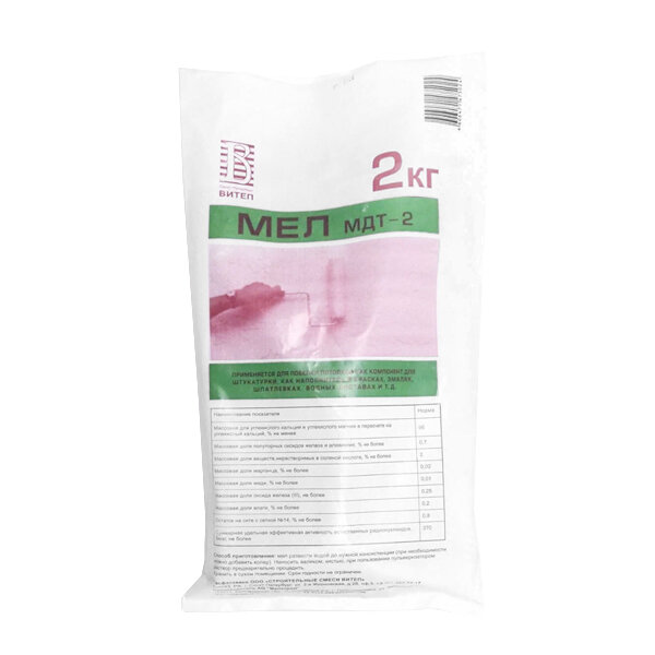 Мел Витеп 2 кг