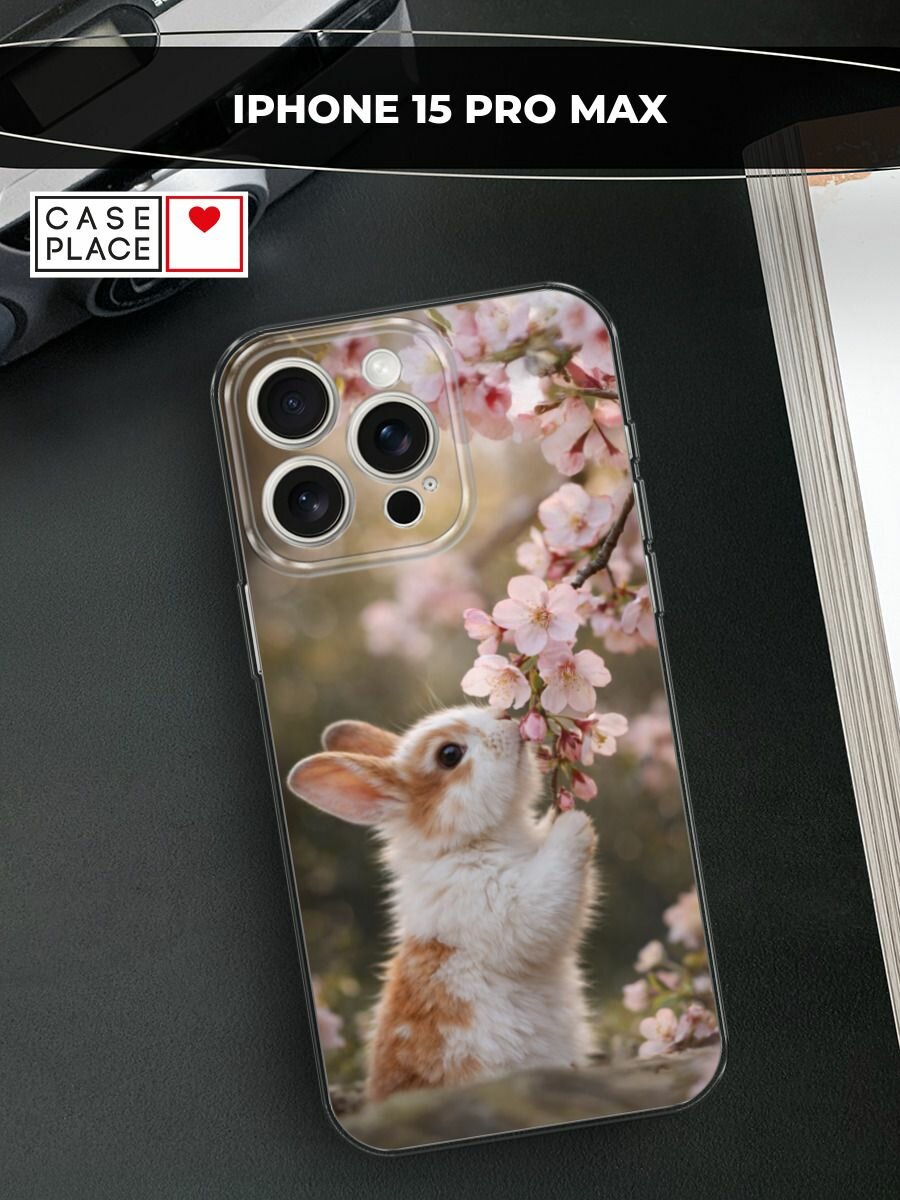Чехол на Apple iPhone 15 Pro Max / Айфон 15 Про Макс с принтом Зайчик с сакурой